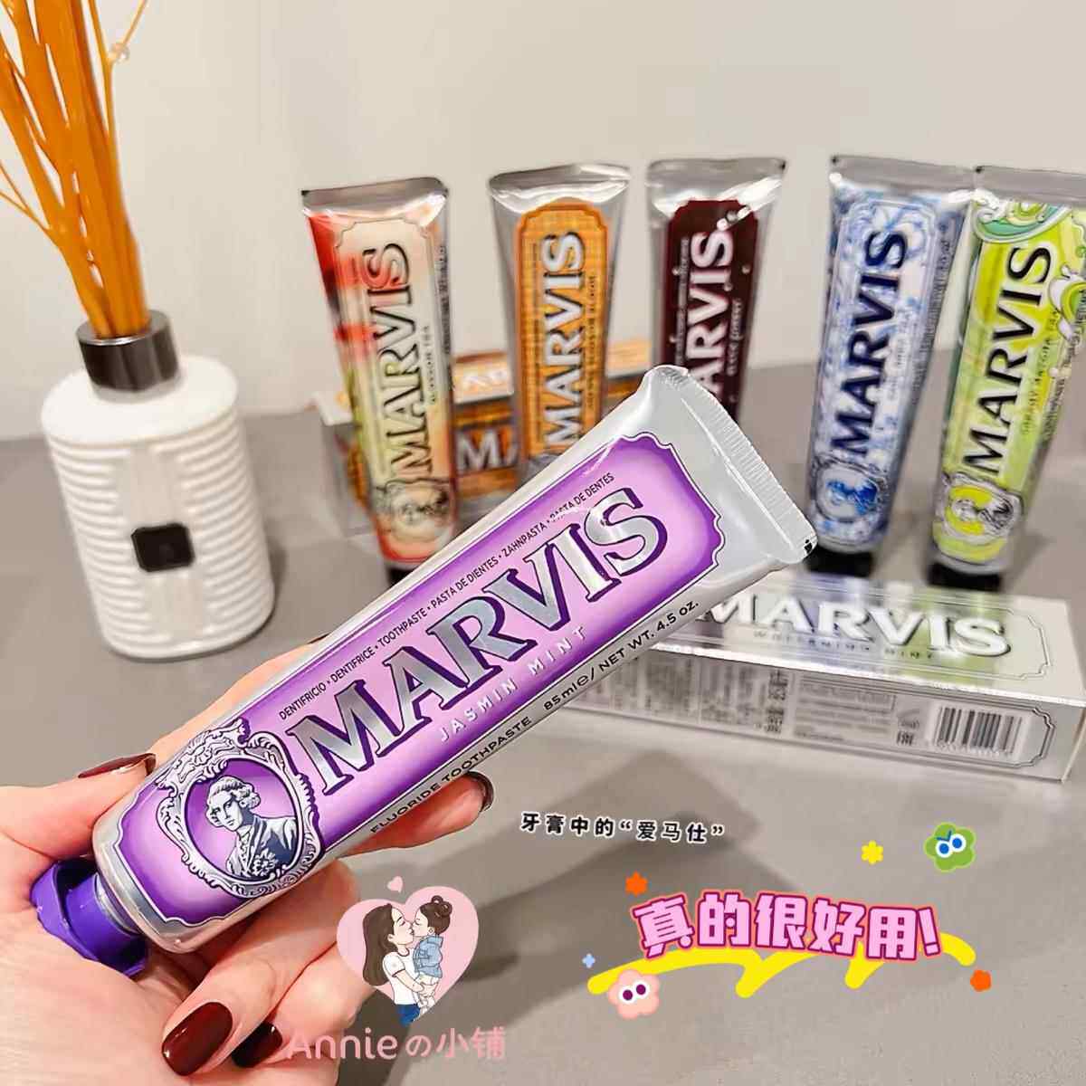 意大利进口Marvis玛尔仕薄荷牙膏85ml组合清新口气亮白护龈玛尔斯