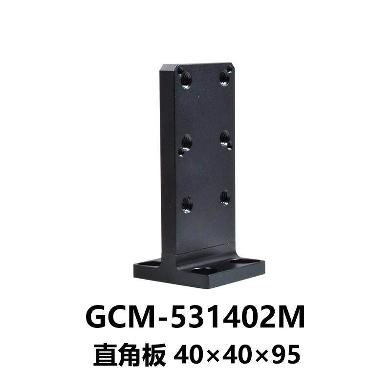 DHC 直角板系列 大恒光电 GCM-531402M