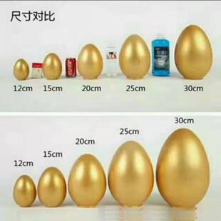金蛋批金猪砸金蛋彩蛋金元 宝道具婚庆金蛋15cm20cm25cm活动
