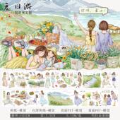 轻时光文创手账胶带和纸pet模切人物造景diy手账贴纸素材夏日游