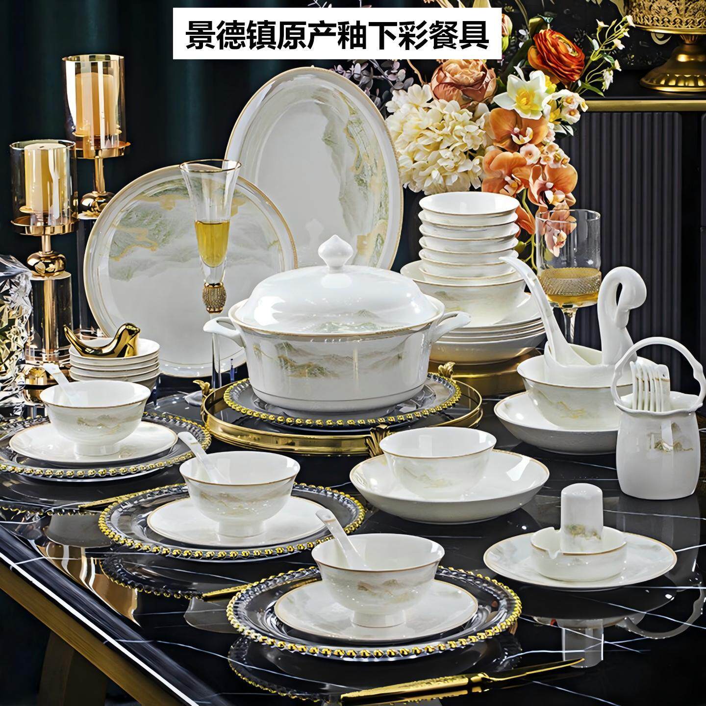 景德镇骨瓷碗盆碟餐具2026新款家用高颜值中式轻奢简约餐具套组