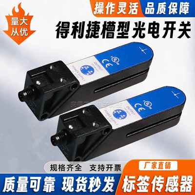 原装DATALOGIC意大利得利捷光电开关SR21-IRSR21-GR现货