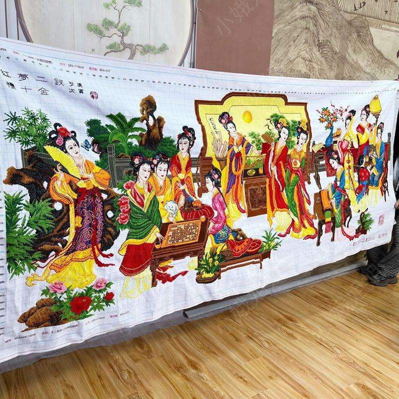 琴棋书画十字绣成品不带框纯手工出售已绣好2025新款客厅高端人物