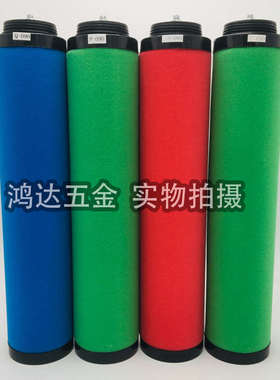 新款反螺纹090滤芯Q/P/S/C/级压缩空气精密过滤器反牙滤芯除油水