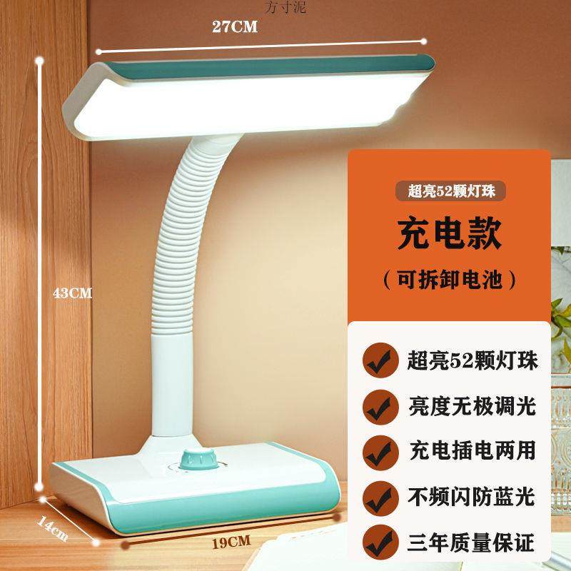 LED台灯充插电两用无频闪儿童学生专用USB宿舍床头灯应急灯厂,工业油品/胶粘/化学/实验室用品,其他实验室设备,淘宝优惠券,粉丝福利购,淘宝优惠卷