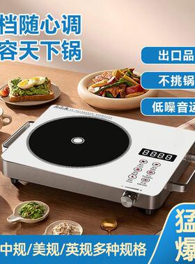 110v伏黑晶炉家用小型迷你煮茶电磁炉多功能美国台湾出口小家电
