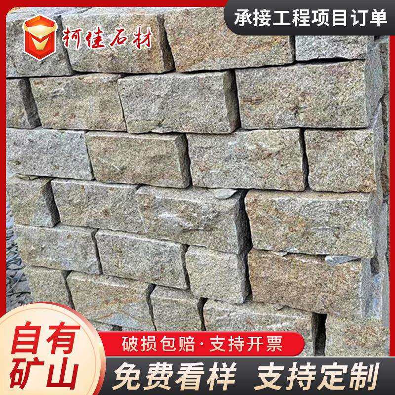 自然面条石 石围花园地砖石材挡园地 石花走条石花坛庭院厂家