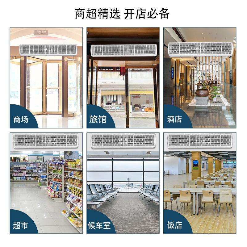 工业贯流式风幕机大风量商用空气幕饭店超市门口风闸风帘机换热