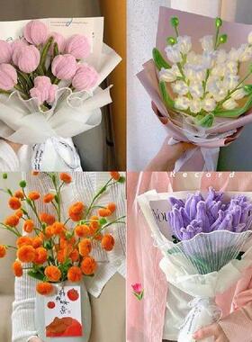 Tulip Rose Macaron Color Fuzzy Wire Material Package