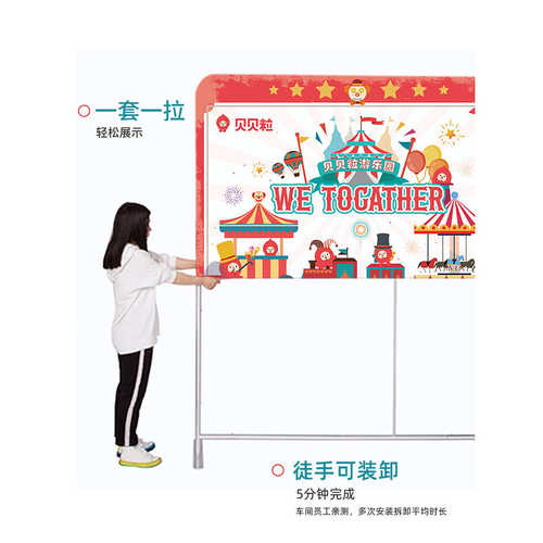 快幕秀会议签到婚礼生日开工大吉背景墙大尺寸广告铝合金组装背景
