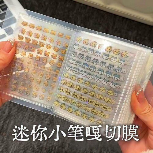 Mini Nose Art Sticker Book - Cute Waterproof Cartoon Decorat