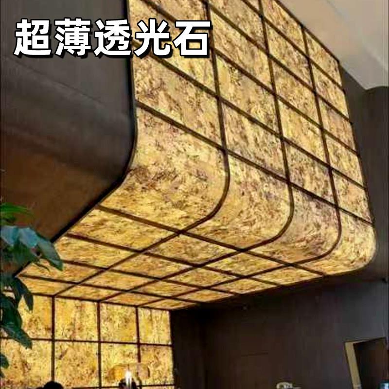 超薄透光石材天然可弯曲柔性石皮酒店玄关背景墙装饰KTV会所吧台