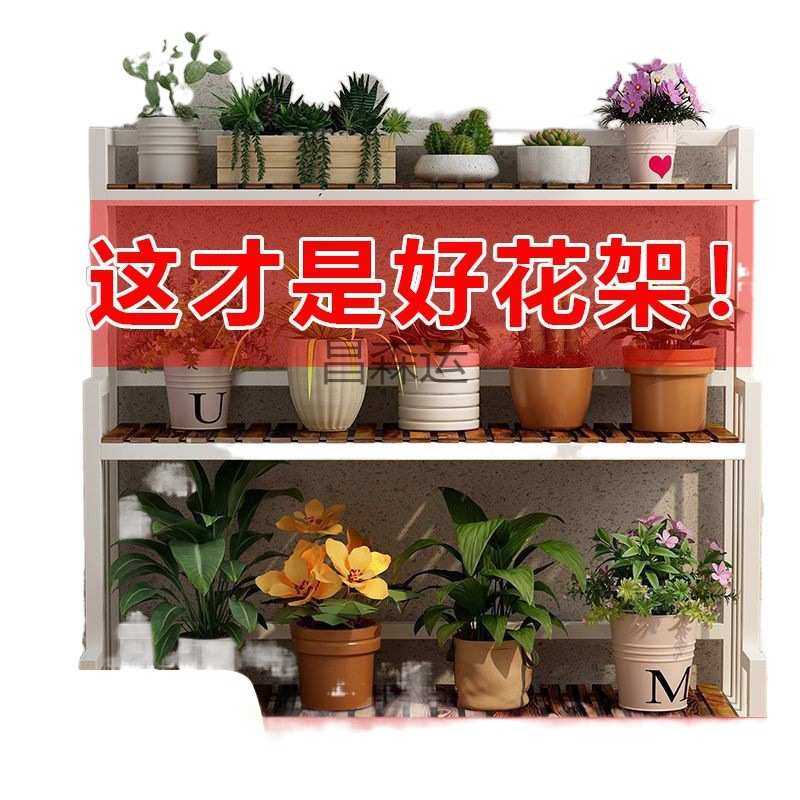 昌2移动花架置物架阳台花盆架落地多层多肉架家用室内盆景架子带,住宅家具,花架/花几,淘宝优惠券,粉丝福利购,淘宝优惠卷