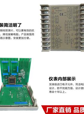 温控表数显智能可调温度表220V温控仪器AI-208/518P/708/808