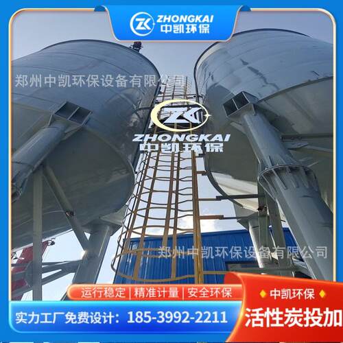 中凯立式石灰储存仓加厚材质耐用全自动投加带料位计搅拌