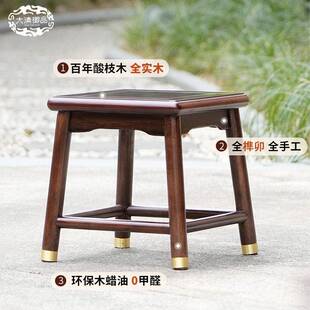 新中式包铜凳落地生金实木凳子家用板凳茶几方凳门口换鞋凳小板凳