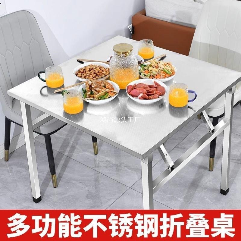 折叠圆桌转盘不锈钢厚小吃店组馆合烧烤桌子特饭带长摆摊方桌D-35