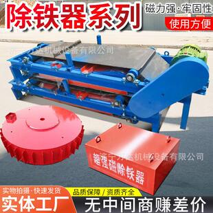 RCYD 除铁器传送带吸铁石自动斜铁高强力大磁铁 1200永磁自卸式
