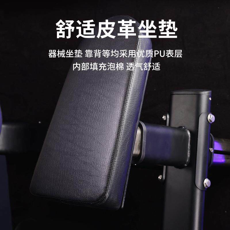 直臂夹胸举肩训练器大腿内外侧俯卧屈腿训练器正反飞鸟拉背训练器