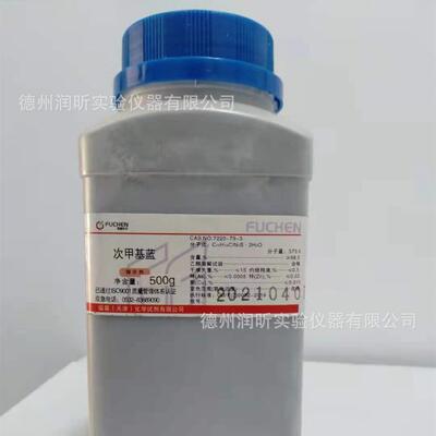 亚甲基蓝碱性湖蓝次甲基蓝美蓝指示剂IND500g/瓶亚甲蓝天津