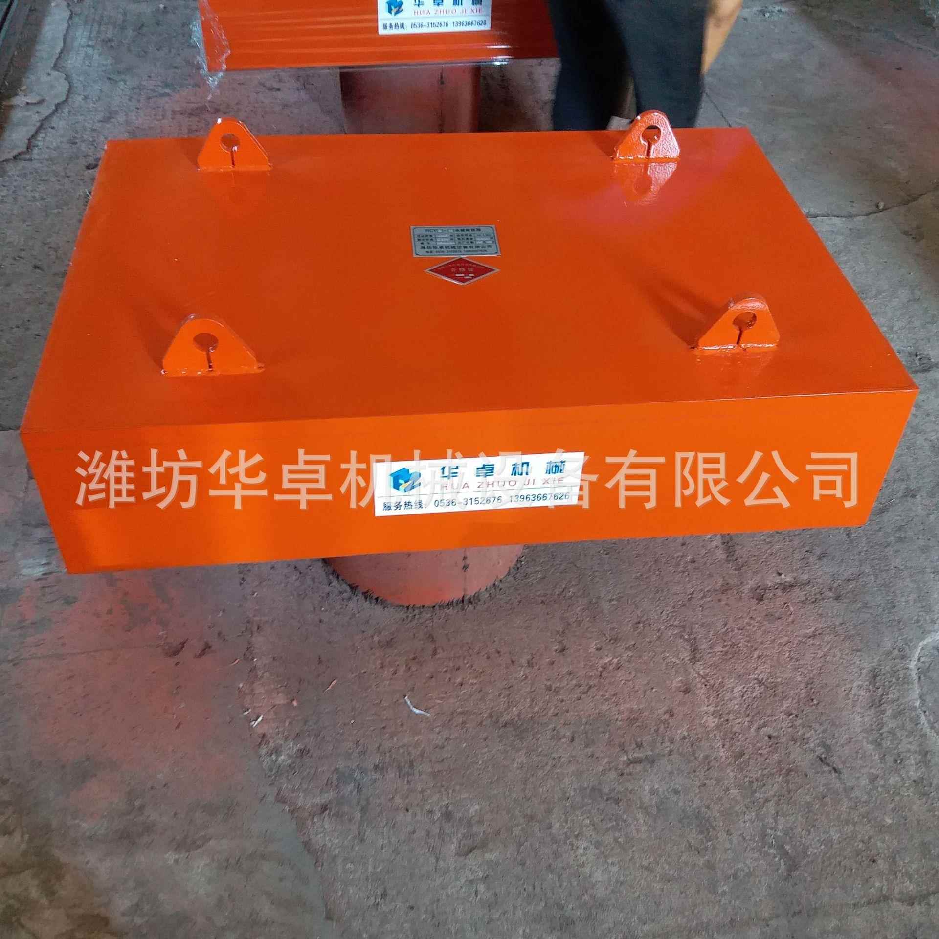 山东厂家生产永磁悬挂式除铁器RCYB除铁器 电磁除铁器机械设备