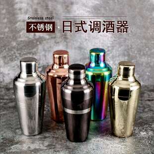 304加厚日式 摇酒三段调酒器鸡尾酒雪克杯shake 不锈钢调酒壶英式