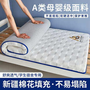 宿舍床垫租房软垫学生单人床垫子家用加厚睡垫褥子榻榻米褥垫批发