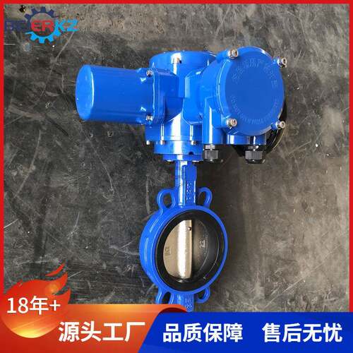 贝尔D971X-10Q-DN150电动对夹软密封蝶阀配普通开关执行器380V
