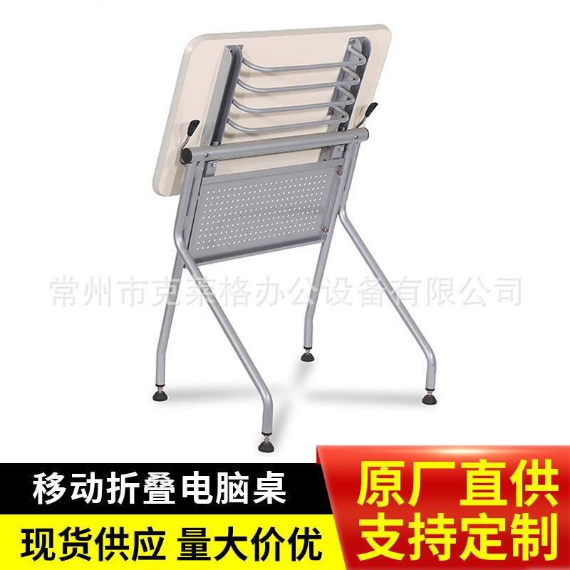 克莱格辅导班折叠培训桌新款多用移动课桌拼接会议桌电商