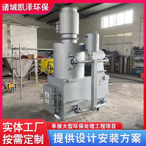 医院垃圾焚烧炉无烟焚化炉生活垃圾焚烧炉工业废弃物焚化炉设备