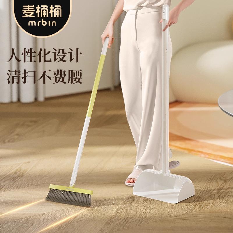 麦桶桶扫把簸箕套装家用懒人扫帚垃圾铲组合2025新款加厚一体收纳