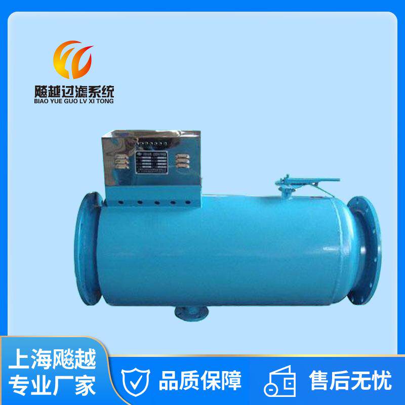 厂家直销过滤型电子除垢仪 射频电子水处理器 高效电子除垢器促销