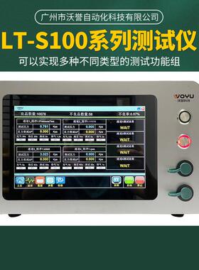S100密封性检测仪高精度气密性检漏仪厂家直压密封性测试仪