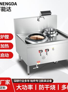 商用新款304不锈钢灶炉单头大火力饭店餐厅的汤锅灶台可调节火候