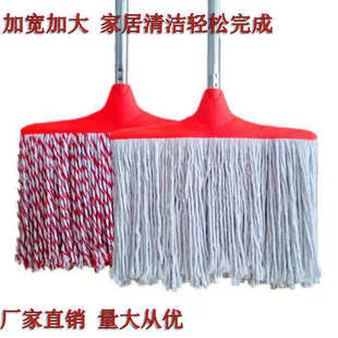 批发家用棉线宽拖把加长杆吸水拖布平推墩布平拖平板加厚手拧拖把