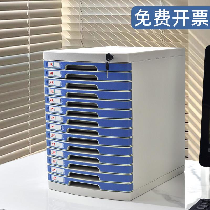 A4桌面带锁塑胶抽屉式文件收纳档案储物文件柜置物架文件夹收纳盒