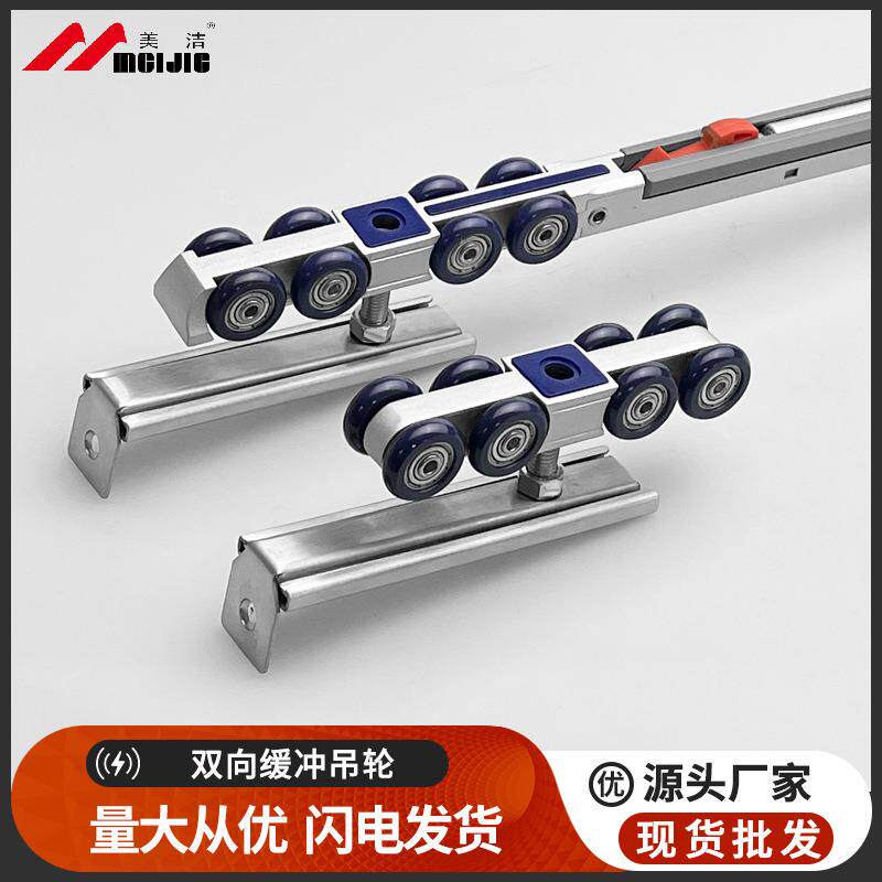 双向缓存滑轮缓冲吊轮家用厨房浴室轨道书房阳台玻璃推拉移门吊轨
