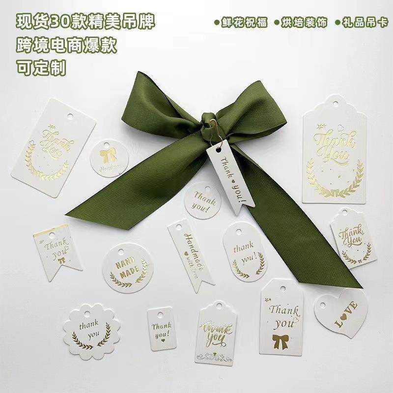 结婚用喜糖盒高级感新款烫金配件吊卡结婚糖果糖袋吊卡长方形圆形,节庆用品/礼品,糖盒/糖盒配件,淘宝优惠券,粉丝福利购,淘宝优惠卷