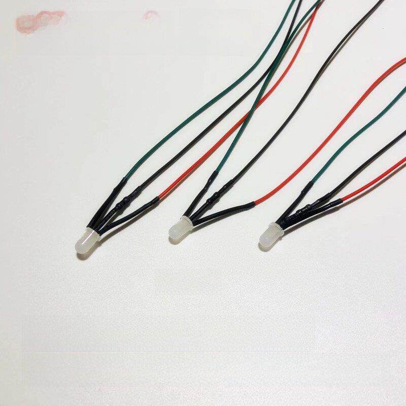 5MM/F5 雾状LED红绿双色共阳供阴发光二极管指示灯三色灯带线20CM