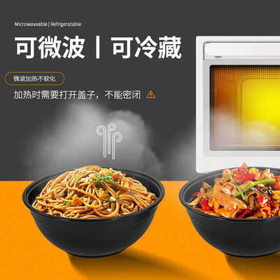 一次性餐盒圆形超大容量小龙虾酸菜鱼水果盘圆盆外卖碗打包盒大号