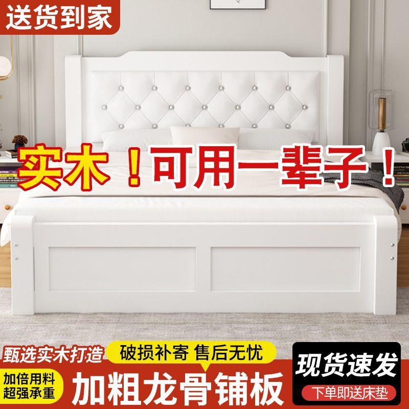 欧式家用实储木床1.1538米人床1.5米小户型出租房民宿软.包12m双