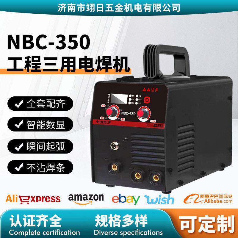 电焊机N-50无气二保焊220v手工氩弧焊一机三用焊接便携电焊机