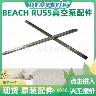 密封油真空泵减速机WS30更换间隙时间点击咨询东方一力