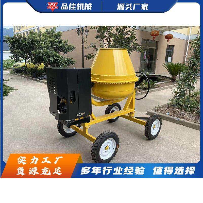 四轮小型柴油搅拌机 工地混凝土搅合机 正反转滚筒式搅拌机