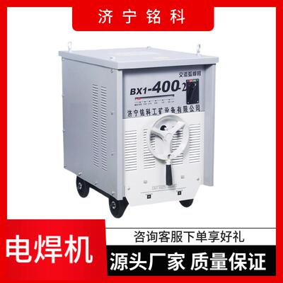 BX1-315-2电焊机分体式 加大散热器 全铜输出煤矿用