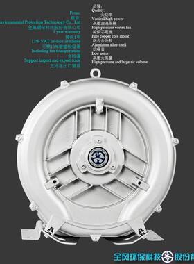 全风TWYX高压漩涡风机RB-21D-1吹吸两用0.25kw220v/308v涡旋气