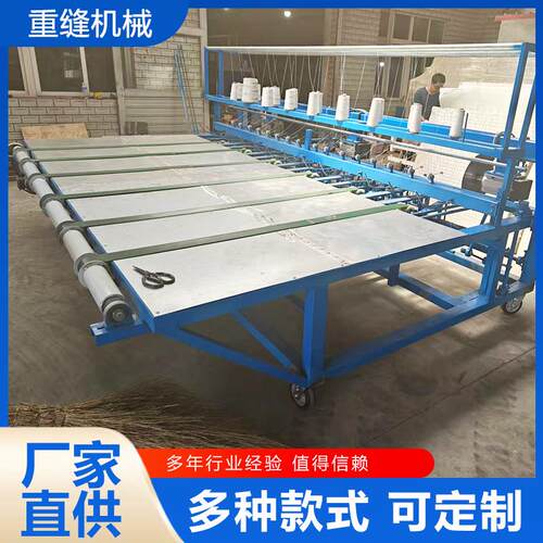 厂家生产竹片机全自动工业缝纫机防火卷帘门多种规格智能高效