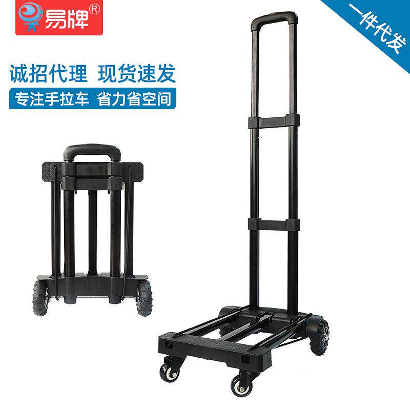 金属折叠拉万向轮进货车X-10W家用行李车摆车摊车便携拖载重搬手