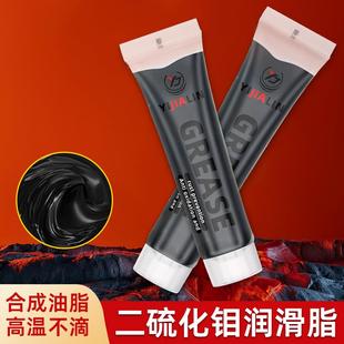 二硫化钼润滑脂3号黑色黄油锂基脂挖掘机叉车机械轴承齿轮润滑油