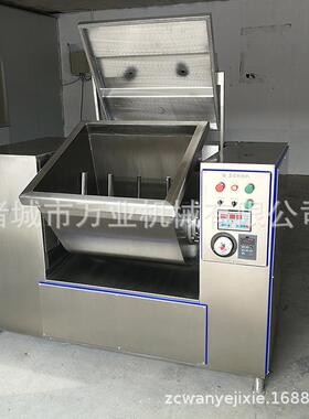新型全自动真空和面机肉火烧皮混沌皮和面机肉夹馍和面机